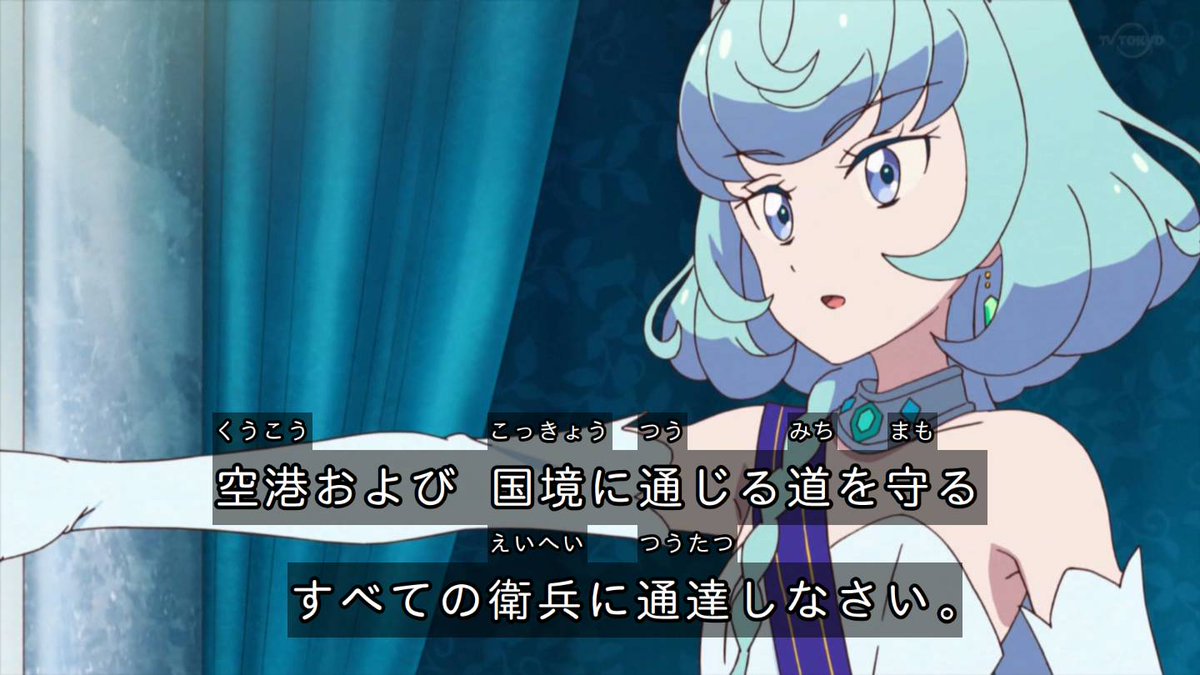 アリシア様全力拒否 #アイカツフレンズ