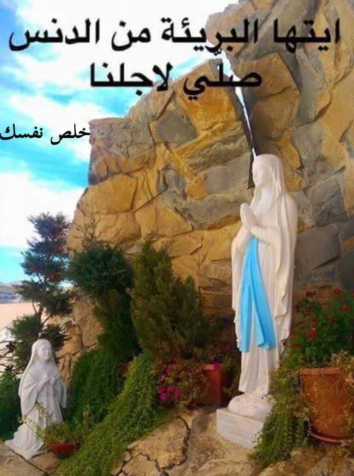 Marie Therez Choufan (@mariethero) on Twitter photo 