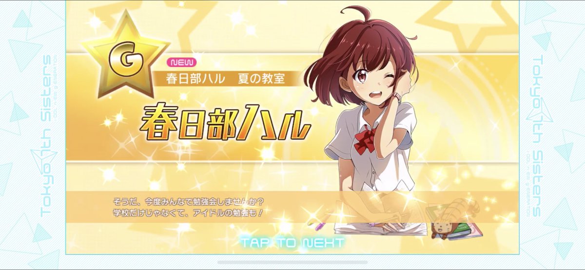 Rorobu ともーじゃん ろろぶさん特有 いつもの0 3と0 07 の入れ替えイリュージョンだよぉ