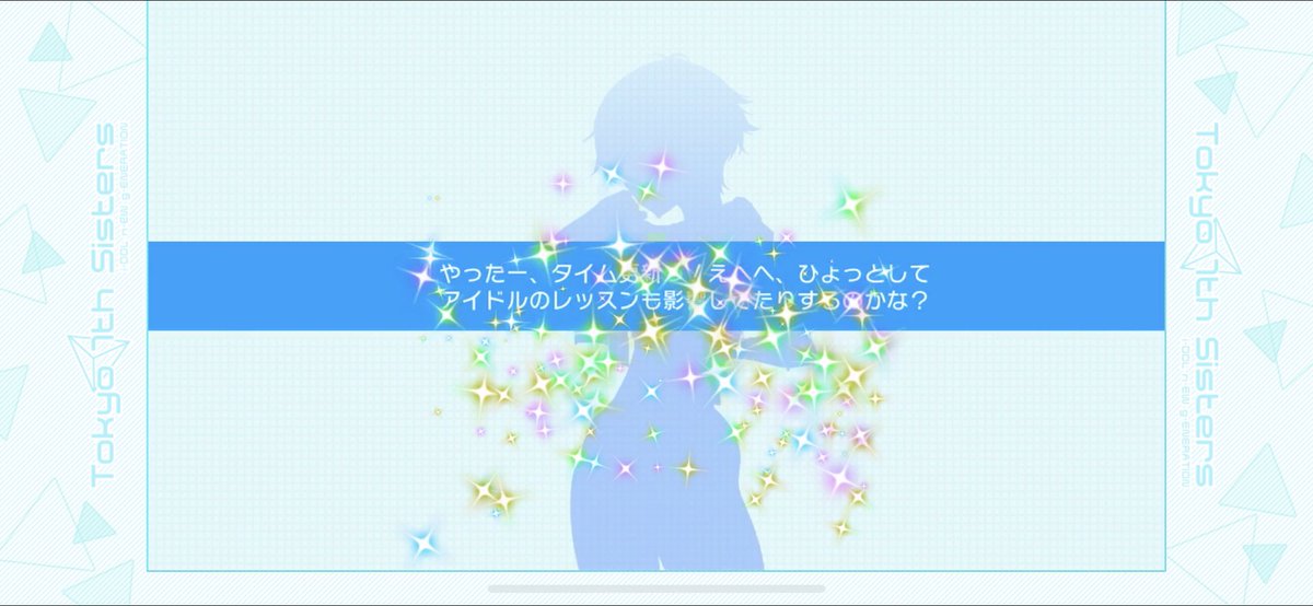 Rorobu ともーじゃん ろろぶさん特有 いつもの0 3と0 07 の入れ替えイリュージョンだよぉ