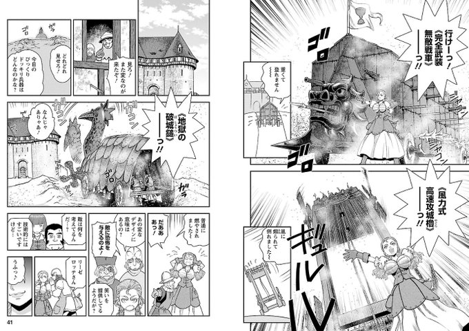 大西巷一 乙女戦争 シリーズ完結 新連載準備中 Kouichi Ohnishi さんのマンガ一覧 古い順 10ページ ツイコミ 仮 大西巷一 乙女戦争 シリーズ完結 新連載準備中 Kouichi Ohnishi さんのマンガ一覧 古い順 10ページ ツイコミ 仮