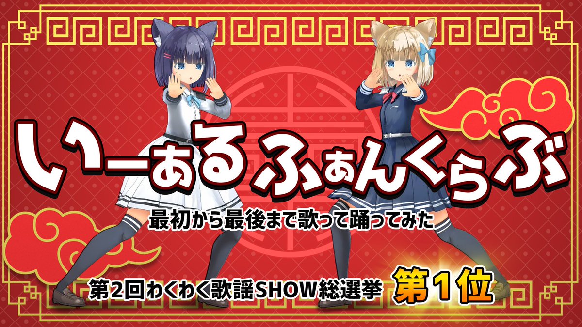 流石乃ルキ／流石乃ロキ tweet media