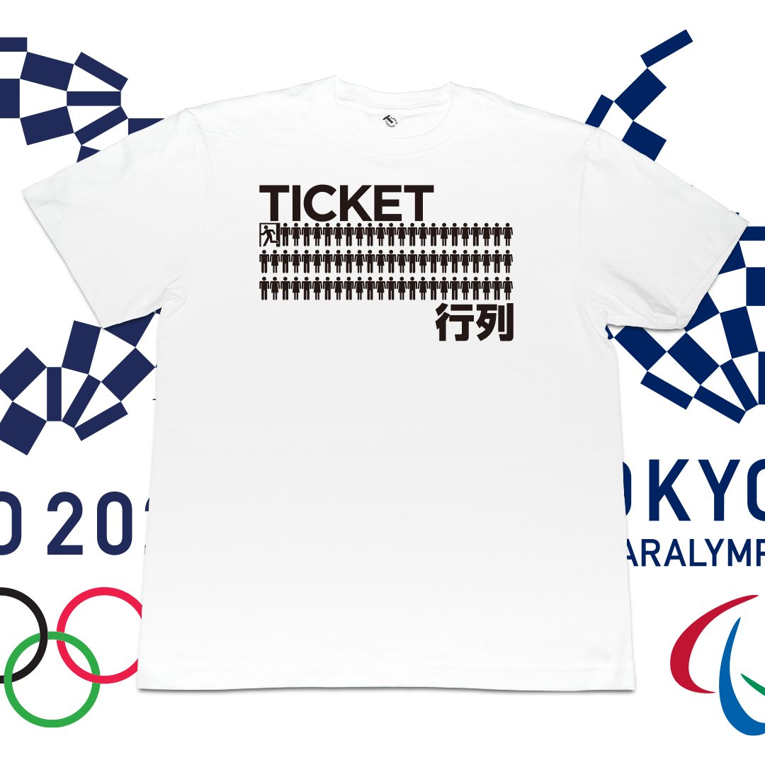 TidiomP's tweet photo. It's "TICKET行列" T-shirt.
-
Coming soon..
-
#T #Tシャツ #Tshirt #TidiomProject #Tidiom #Project #TMPT #time #text #type #idiom #message #TICKET #チケット #行列 #TOKYO2020 #OLYMPIC #オリンピック #パラリンピック #PARALYMPIC #スポーツ #Sports #東京 #Tokyo #Brand #street #fashion https://t.co/K90BSzKqFW