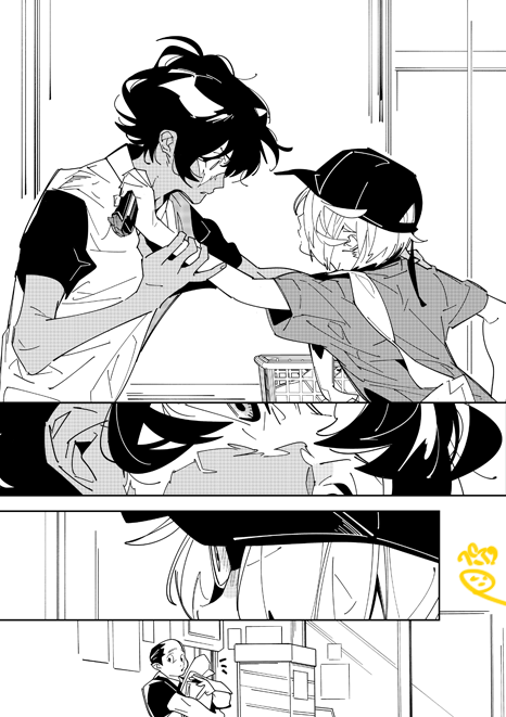 『おにがしま。』本日5/9(木)
1話の(2)更新です
https://t.co/OABxjEI3yj 
よろしくおねがいいたします～～!!

🐄「推しがバイト先に来た」 