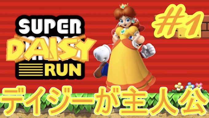 マリオランのtwitterイラスト検索結果 古い順 マリオランのtwitterイラスト検索結果 古い順