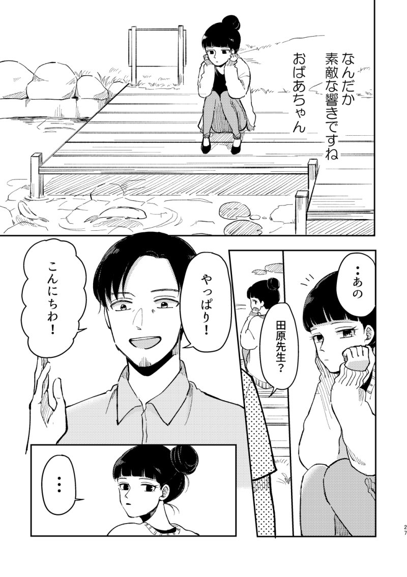 (2/2) 長めのサンプルは支部に置いてあります。
どうぞよろしくお願いします。 