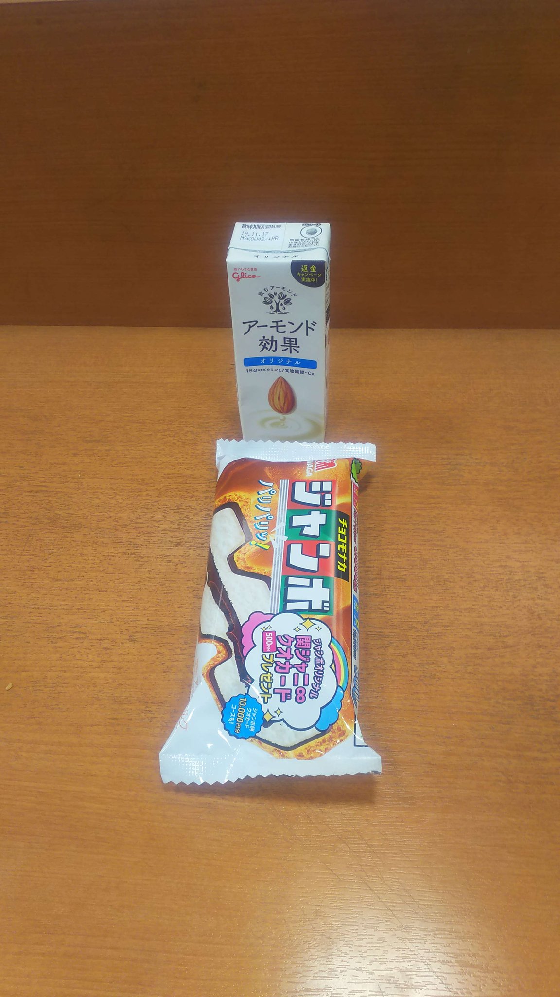 チョコモナカジャンボ ( とアーモンド効果 )