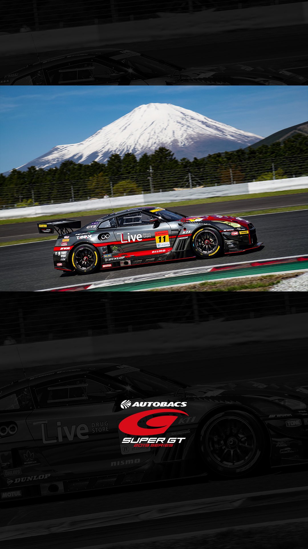 公式 Super Gt Wallpaper Super Gt 第2戦富士の写真が壁紙になりました 下記url よりダウンロードしてお楽しみください T Co H4e3mndj1e Supergt 富士gt500km T Co 7r3t4qxrfn Twitter