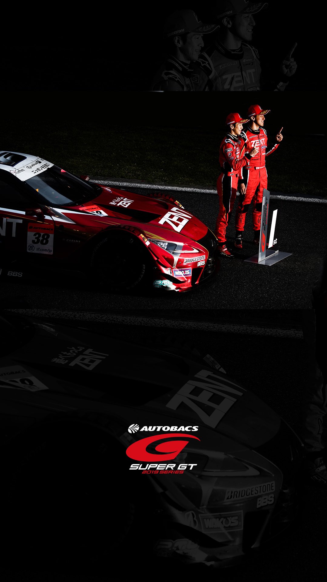 公式 Super Gt Wallpaper Super Gt 第2戦富士の写真が壁紙になりました 下記url よりダウンロードしてお楽しみください T Co H4e3mndj1e Supergt 富士gt500km T Co 7r3t4qxrfn Twitter