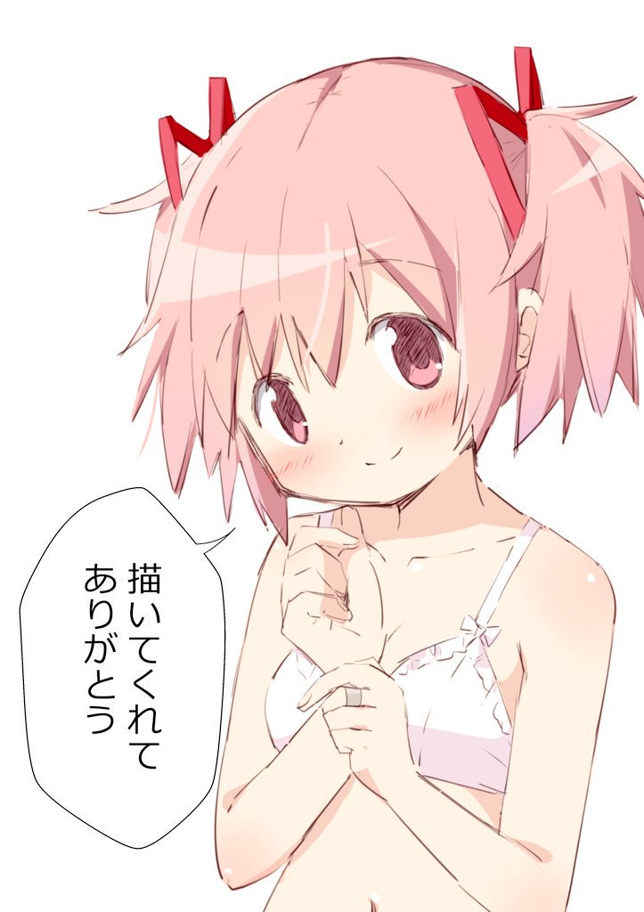 #去年の今頃どんな絵描いてましたか 