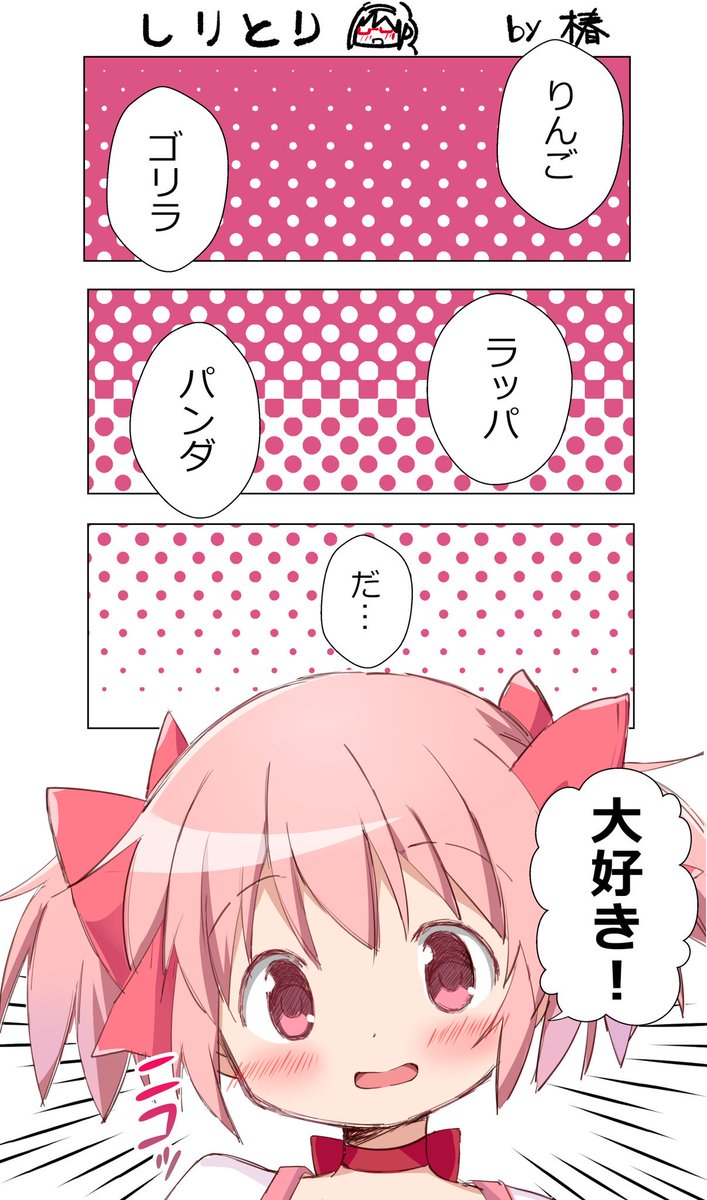 #去年の今頃どんな絵描いてましたか 