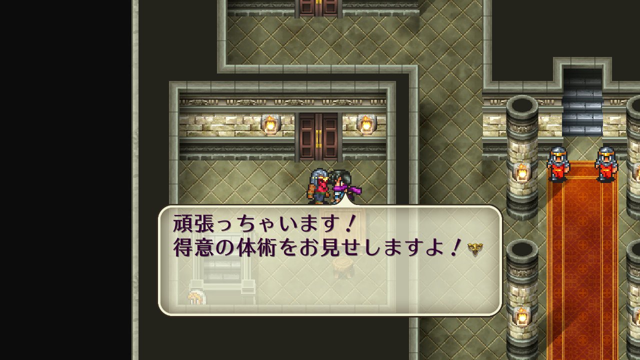 ゲーム ロマンシング サガ2 Switch Twitter
