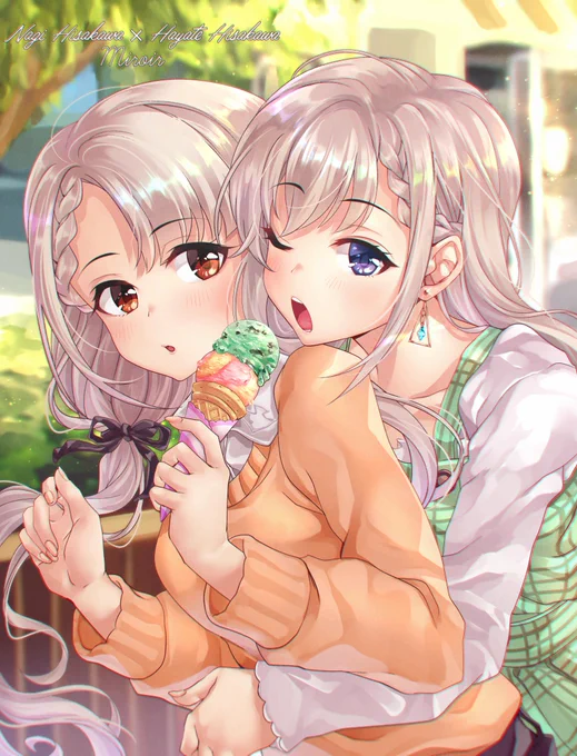 ?アイス食べる女の子?
#アイスの日 #アイスクリームの日 