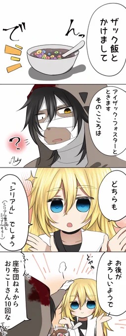 謎かけ 