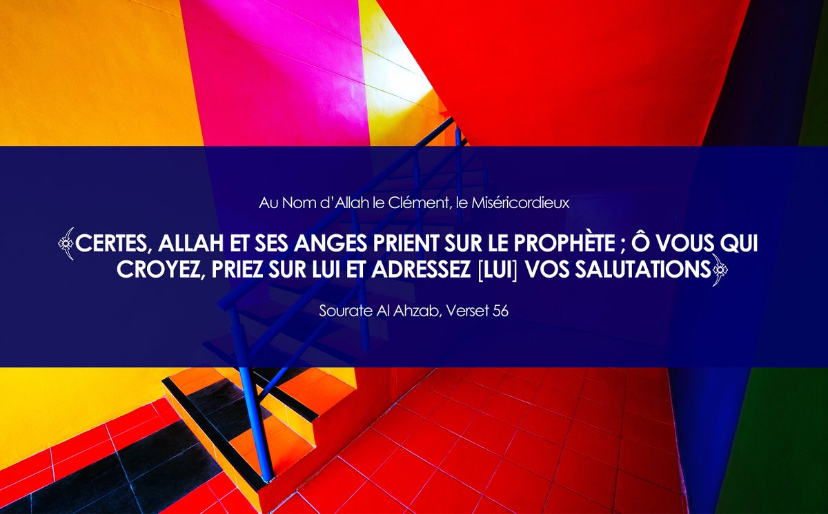 SawabCenterFR's tweet photo. "L’aumône ne diminue pas l’argent, et Allah augmente la gloire du serviteur qui pardonne aux autres, et quiconque est modeste pour Allah, Allah l’élèvera" Prophète Mohammed que la paix et les bénédictions de Dieu soient sur lui.
#Hadith
#LePardon
#LaModestie
#LeDon https://t.co/CGHxVP6Oqe