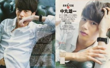 （957）美品　STORY ストーリィ　2023年4月　中丸雄一① 超絶男子図鑑 STORY（ストーリィ） 2023年 4月号 | STORY編集部 |本 | 通販 | Amazon