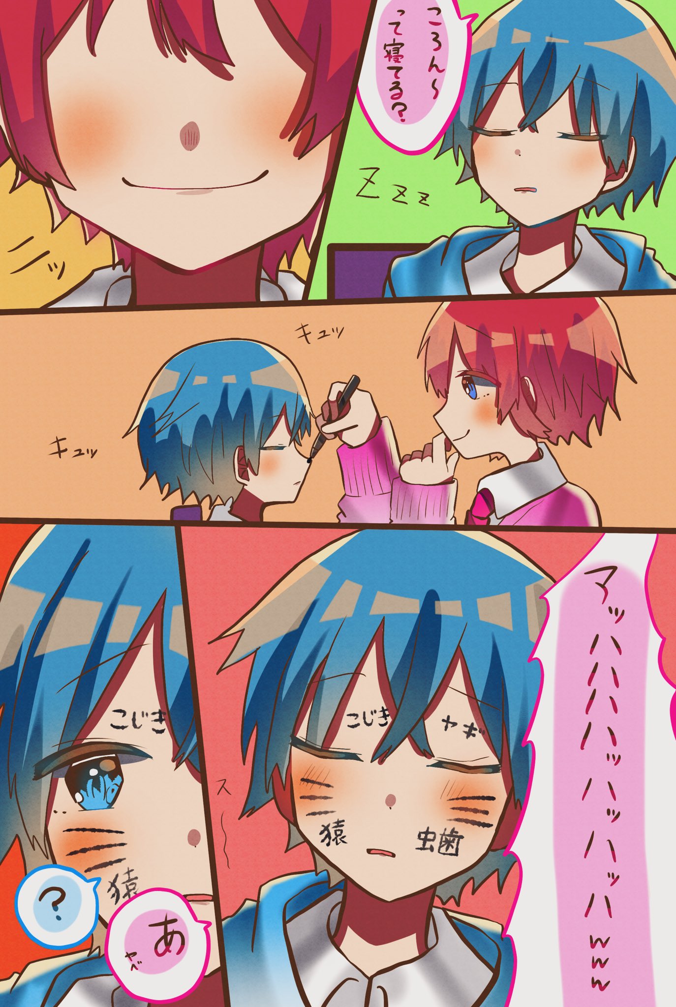 تويتر シャボン玉 على تويتر さとみくん ころんくん この後のトーク 何笑ってんの ころんwwごめんwww すとぷりギャラリー シャボン玉すとイラスト シャボン玉すと漫画 T Co Kzvs0xq54c