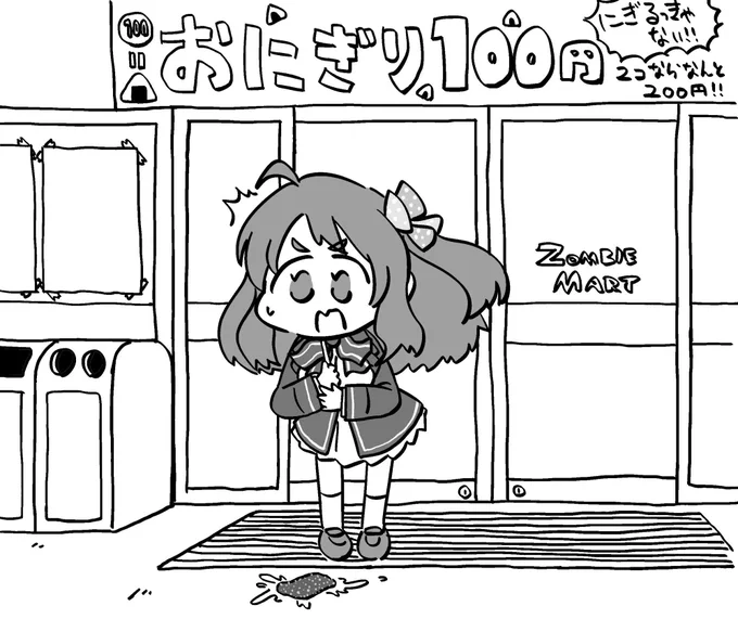 一口も食べることなくブラックモンブランを失うさくら 