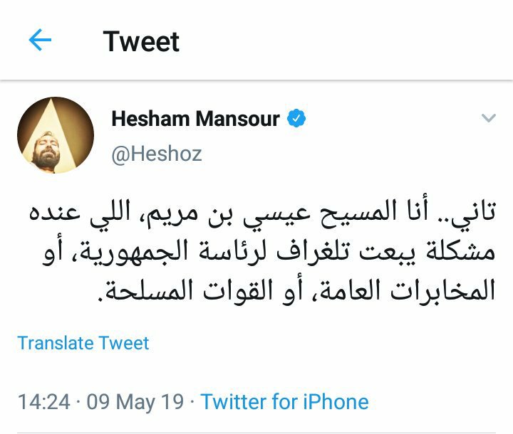 AhmdAlish's tweet photo. هو ازاي اللي حواليه سايبينه كل ده وما ودوهوش لدكتور؟ https://t.co/rL4wcb2PKT