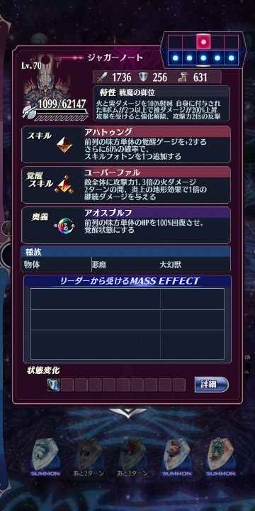メギド72攻略関係ツイートまとめ 6ページ目 Togetter メギド72攻略関係ツイートまとめ 6ページ目 Togetter