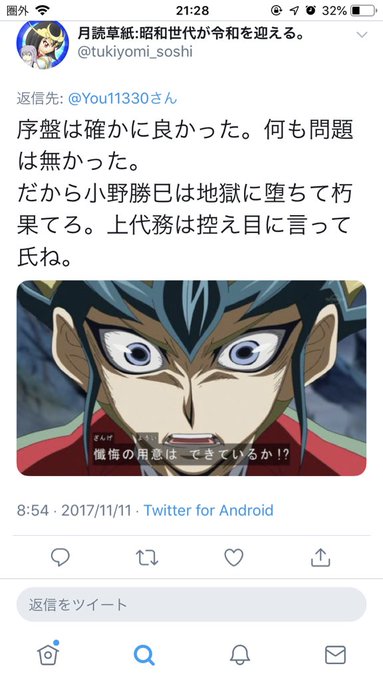 斜芸の魔術師 S Recent Tweets 11 Whotwi Graphical Twitter Analysis 斜芸の魔術師 S Recent Tweets 11 Whotwi Graphical Twitter Analysis