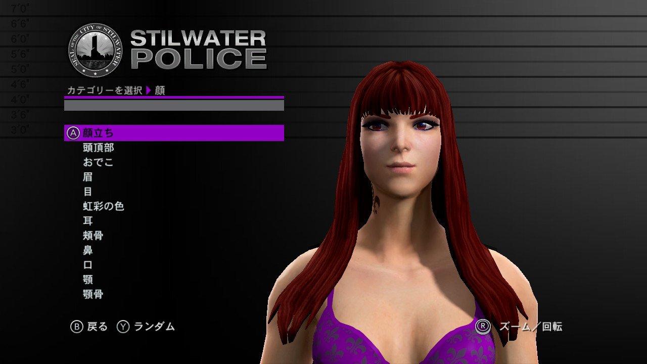 Twitter 上的 もっさん セインツロウ3のキャラメイクも難しいなー ムービーのコレジャナイ感ww まぁ被り物するしな T Co 4c7rmdgtjo Twitter