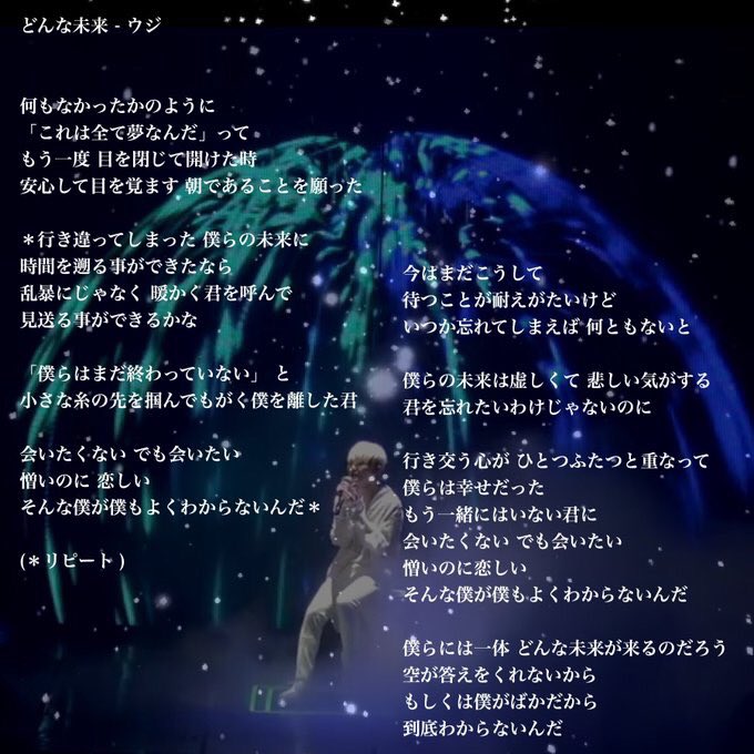 歌詞和訳まとめ