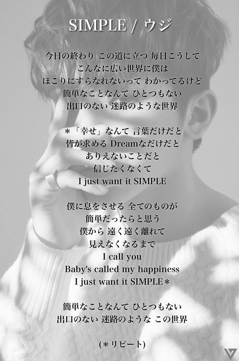 おハナ こっちの歌詞まとめ更新するの忘れてました ミンギュとスングァンのソロです スングァンのソロはまだ コミュニティに載せてないんですが また載せておきます T Co R3phvxjnmi Twitter おハナ こっちの歌詞まとめ更新するの忘れてました ミンギュとスングァンのソロです スングァンのソロはまだ コミュニティに載せてないんですが また載せておきます T Co R3phvxjnmi Twitter