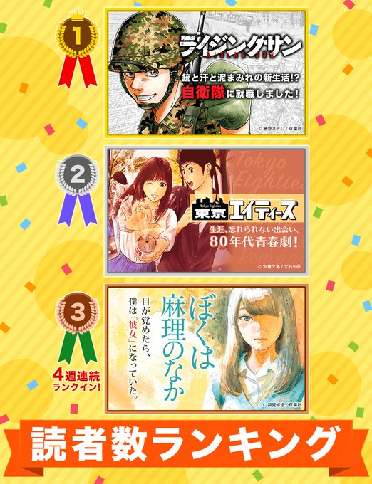 公式 ゼロコミ 旧マンガzero Manga Zero 19年05月 Page 2 Twilog