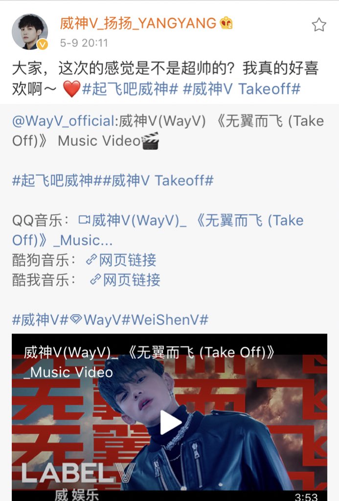 WayV-TransTH tweet media