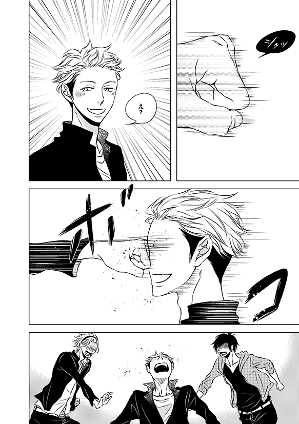 不良学校にきた転校生が美人幹部に出会う話(3/8)
#創作BL 