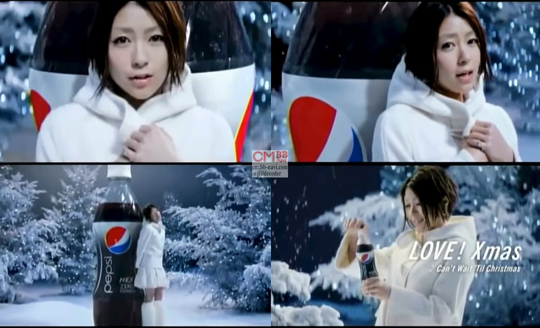 宇多田ヒカル Pepsinex Cm 宇多田ヒカル サントリー ペプシネックス Cm クリスマスバージョン 宇多田ヒカル Cm Navi