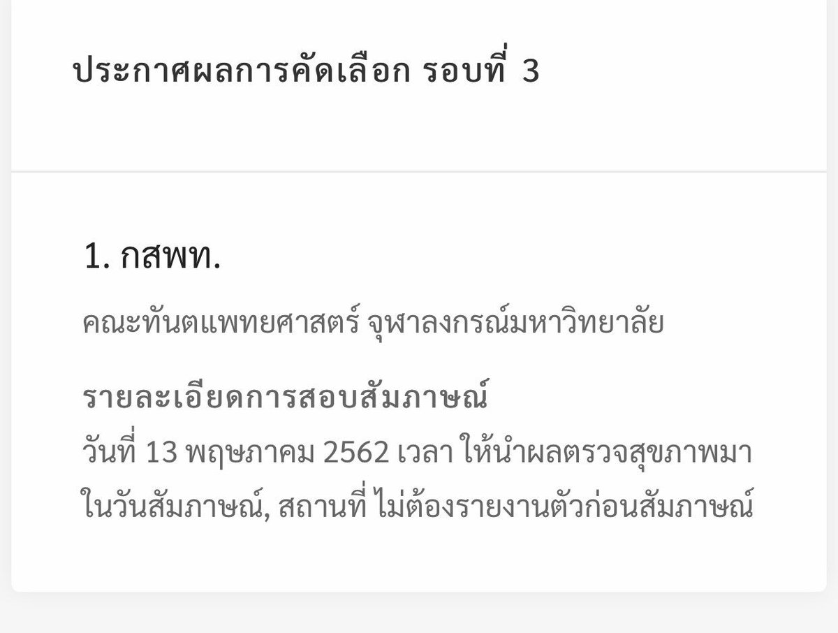 pbkkstc13's tweet photo. รีวิวการอ่านหนังสือค่า พอดีมีน้องๆขอมา แต่เราไม่ได้ทำคะแนนได้ดีมากอะไรนะคะ แต่แค่อยากมาแนะนำ เริ่มกันเลย👇🏻 #dek62 #เด็กซิ่ว https://t.co/kN2yXFklPe