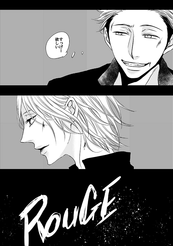 不良学校にきた転校生が美人幹部に出会う話(8/8)
#創作BL 