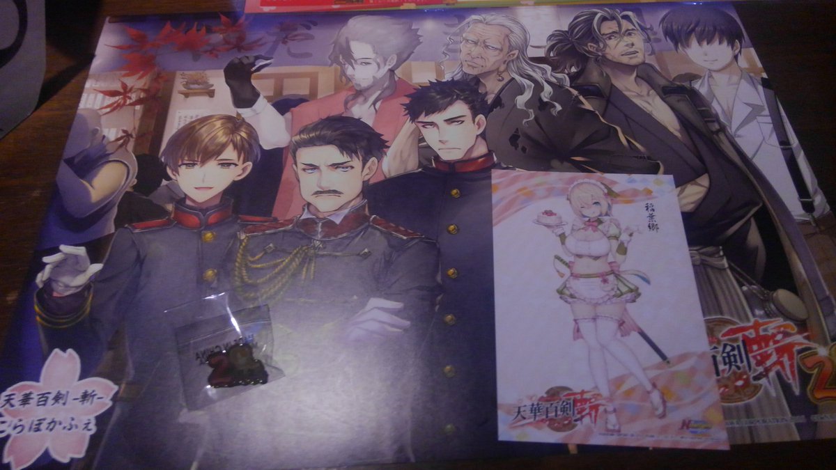 斬カフェで飲んだくれる そしてランチョンマットがおっさんでした Deenのイラスト