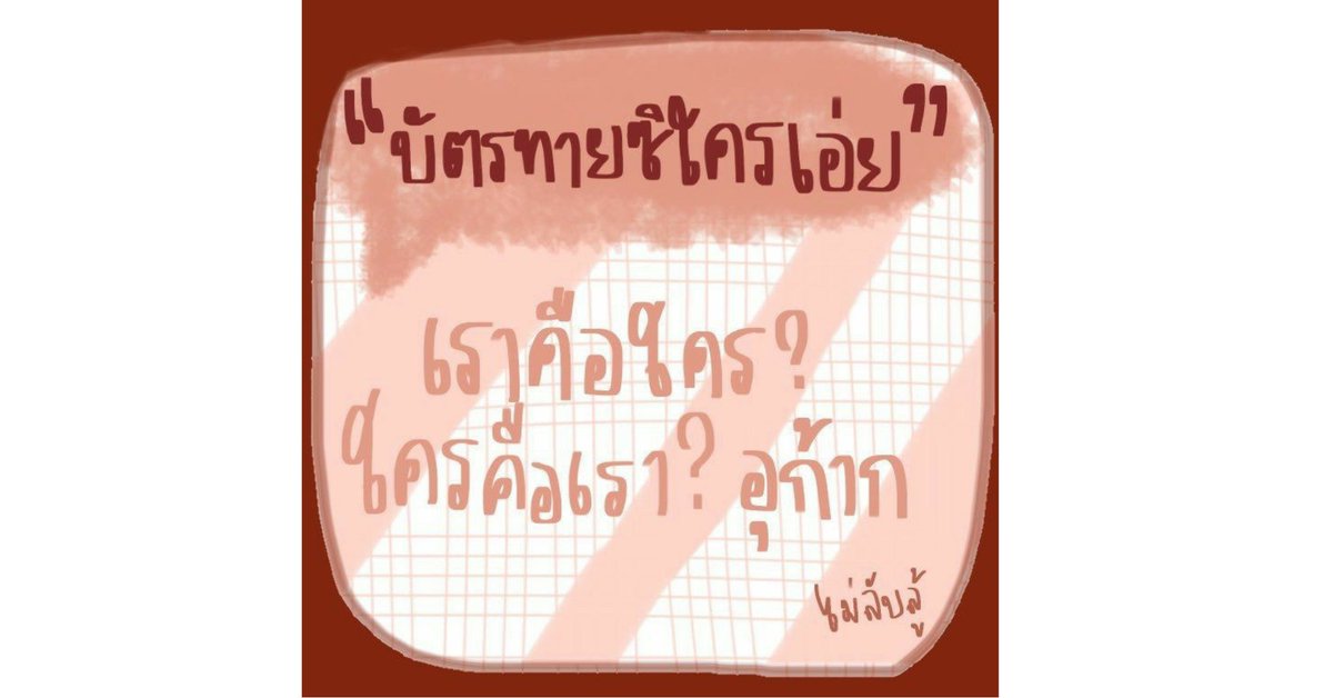 - 爪ㄖㄥ ' 🛏° ♡ tweet media