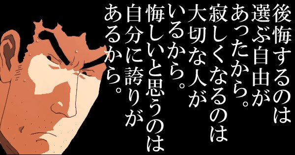 本当は泣きたいのtwitterイラスト検索結果 古い順