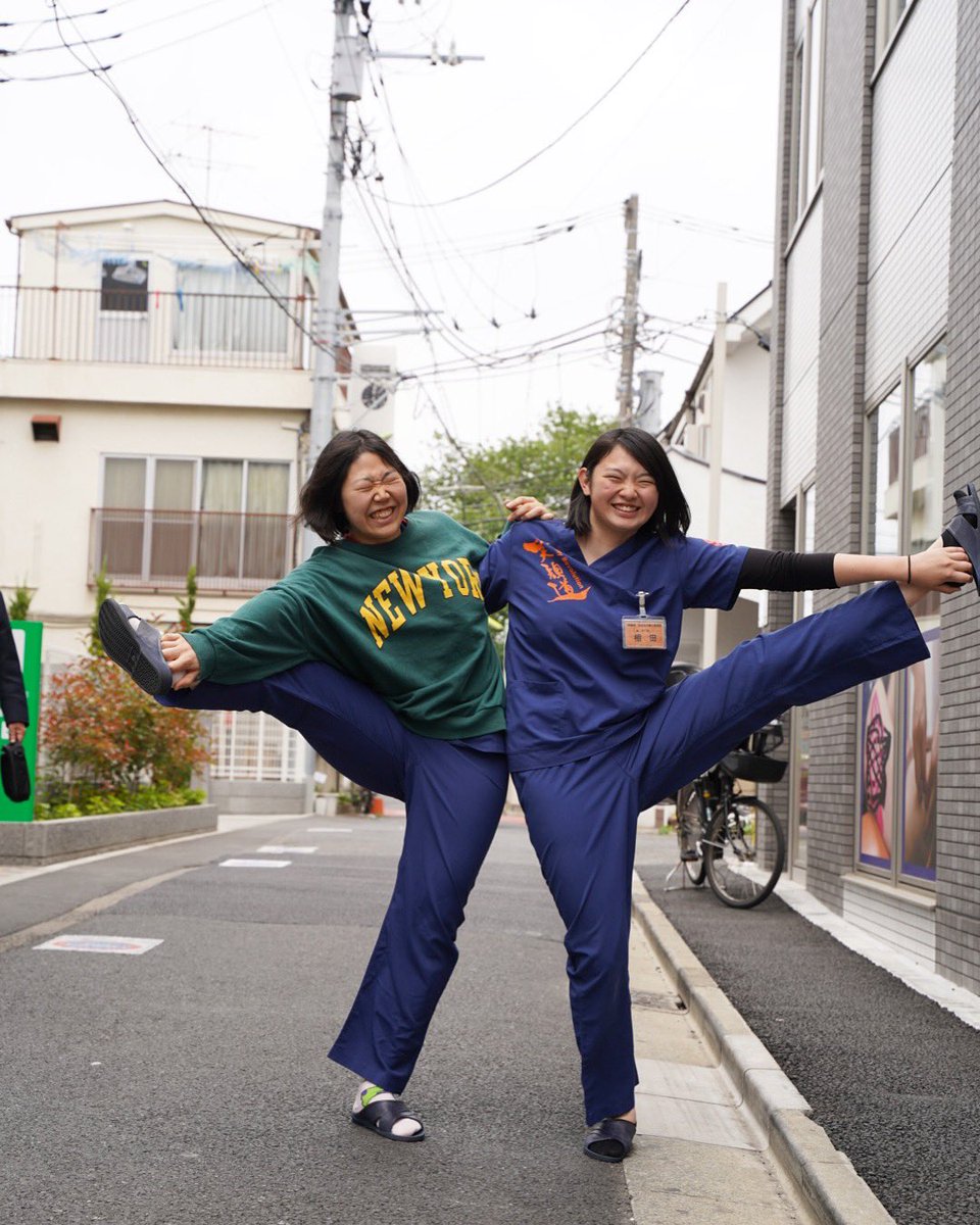 笑顔道 花小金井駅前整骨院 Egaodou Hanako Twitter 笑顔道 花小金井駅前整骨院 Egaodou Hanako Twitter