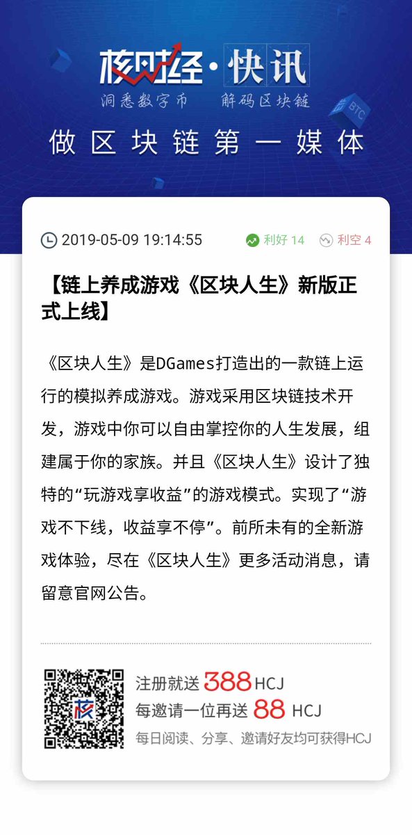 DGames_Project tweet picture
