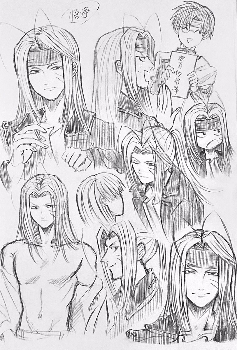 麦丸 5月 悟浄期間 なので悟浄をたくさん描きました 最遊記 悟浄 麦丸 5月 悟浄期間 なので悟浄をたくさん描きました 最遊記 悟浄