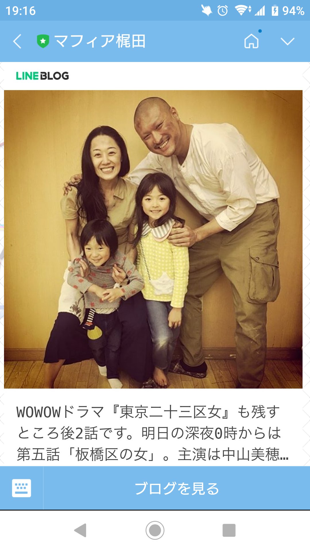 ট ইট র 妖怪麻婆豆腐 ゴリたん まじで父親みたいだ マフィア梶田 こう見えて31歳 T Co Gzyvfmmalr ট ইট র