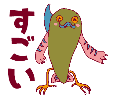 魚介 イラストレーター 魚介 イラストレーター