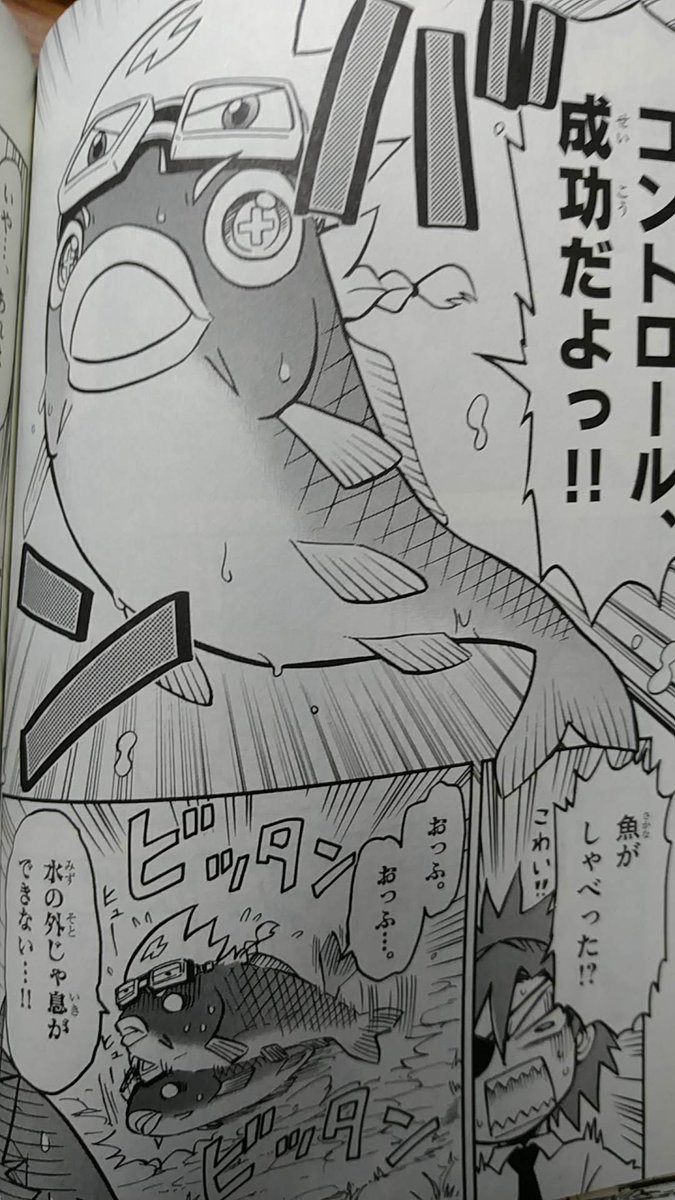 瀬戸カズヨシ マイクラまんがコロコロで連載中 そんなわけで2巻の最初の話つまり6話から ライバルのサムライ ミフネが登場する話です これ以降ミフネの技名は全部花関係の名前ですが 以外といい名前がなくて困っています 笑 T Co Jzgybicx2c 瀬戸カズヨシ マイクラまんがコロコロで連載中 そんなわけで2巻の最初の話つまり6話から ライバルのサムライ ミフネが登場する話です これ以降ミフネの技名は全部花関係の名前ですが 以外といい名前がなくて困っています 笑 T Co Jzgybicx2c
