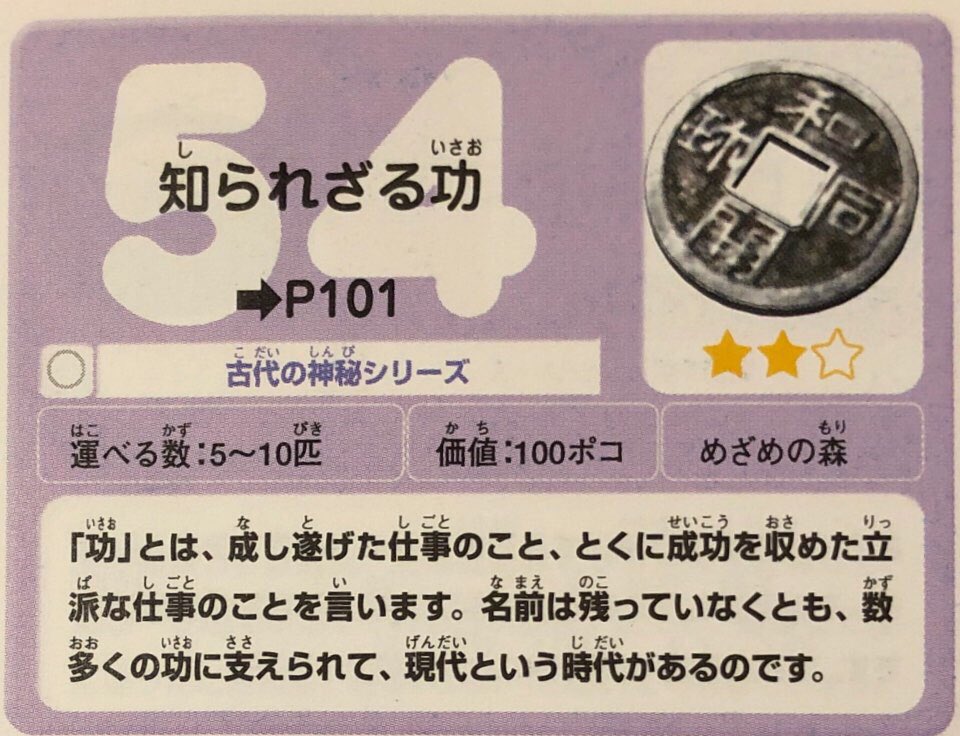 スラヨシ アンテ ポケダン空ネタバレしないでね お宝図鑑 No 9 ソダチノコ 0 46 56 10分 区切り忘れた タケノコ オリマーメモを探検レポートとして使うんじゃない Ww 育つ繋がりで思い出したのか T Co