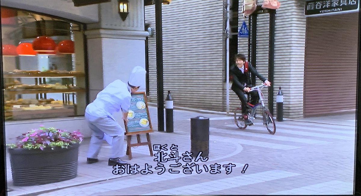 東京日野サンバルカン En Twitter 横浜元町に来て アキちゃんが大怪我をした場所 北斗星司さんのパン屋 ここは全国展開しているポンパドウル発祥の店で1969年11月29日創業の今年50周年 横浜 横浜元町 ポンパドウル 超 ウルトラ8兄弟 ロケ地巡り Https T Co