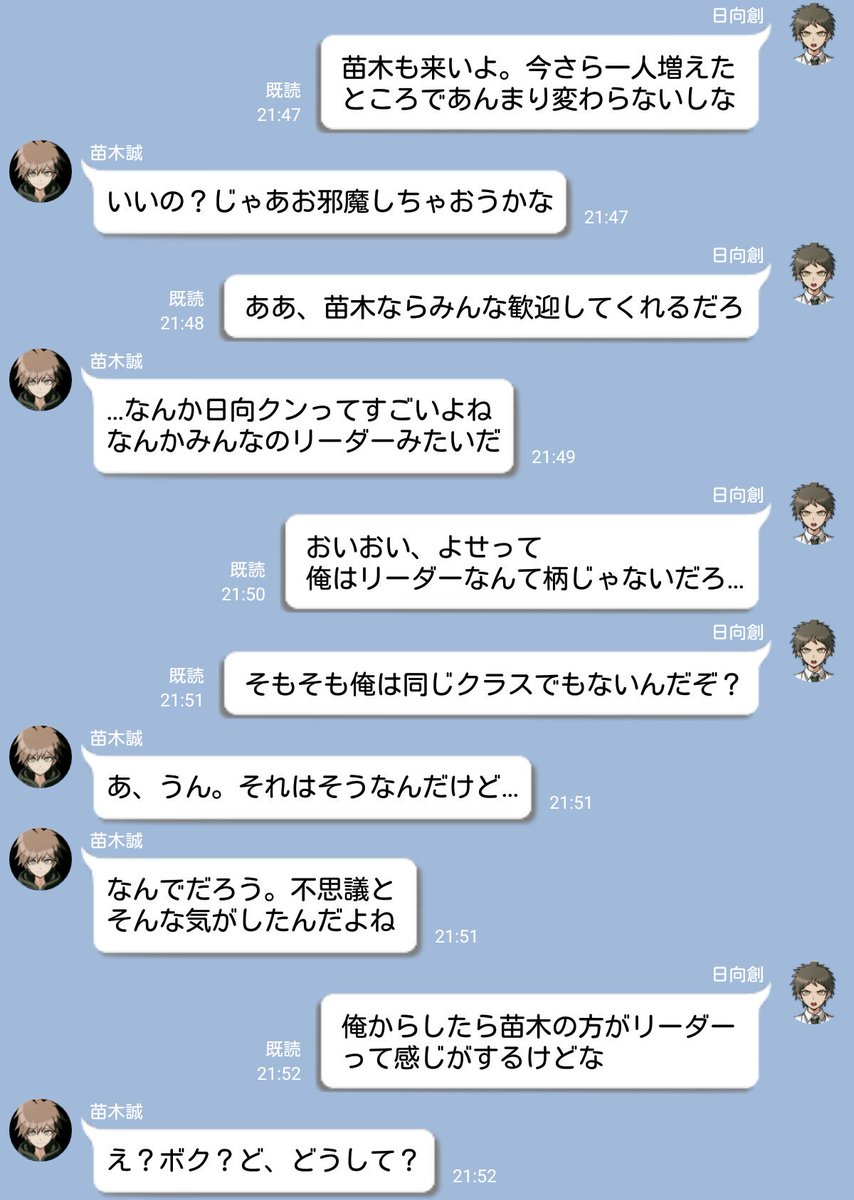 超高校級のトークスクショ 続育成計画編 ゲームの借りパクは殺人よりもヘビーな重罪だよね いくらクソつまんないゲームでも借りたら最後までクリアするのがマナーってもんだよ それで面白かったら自分でも最低3枚は買うべきだね で 本題なんだけどオマエラ 超高校級のトークスクショ 続育成計画編 ゲームの借りパクは殺人よりもヘビーな重罪だよね いくらクソつまんないゲームでも借りたら最後までクリアするのがマナーってもんだよ それで面白かったら自分でも最低3枚は買うべきだね で 本題なんだけどオマエラ