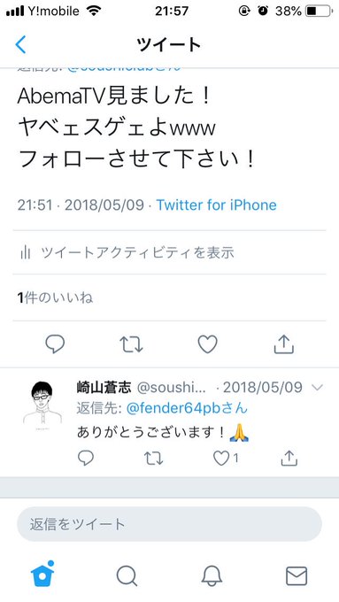 Masa44さん の最近のツイート 6 Whotwi グラフィカルtwitter分析 Masa44さん の最近のツイート 6 Whotwi グラフィカルtwitter分析
