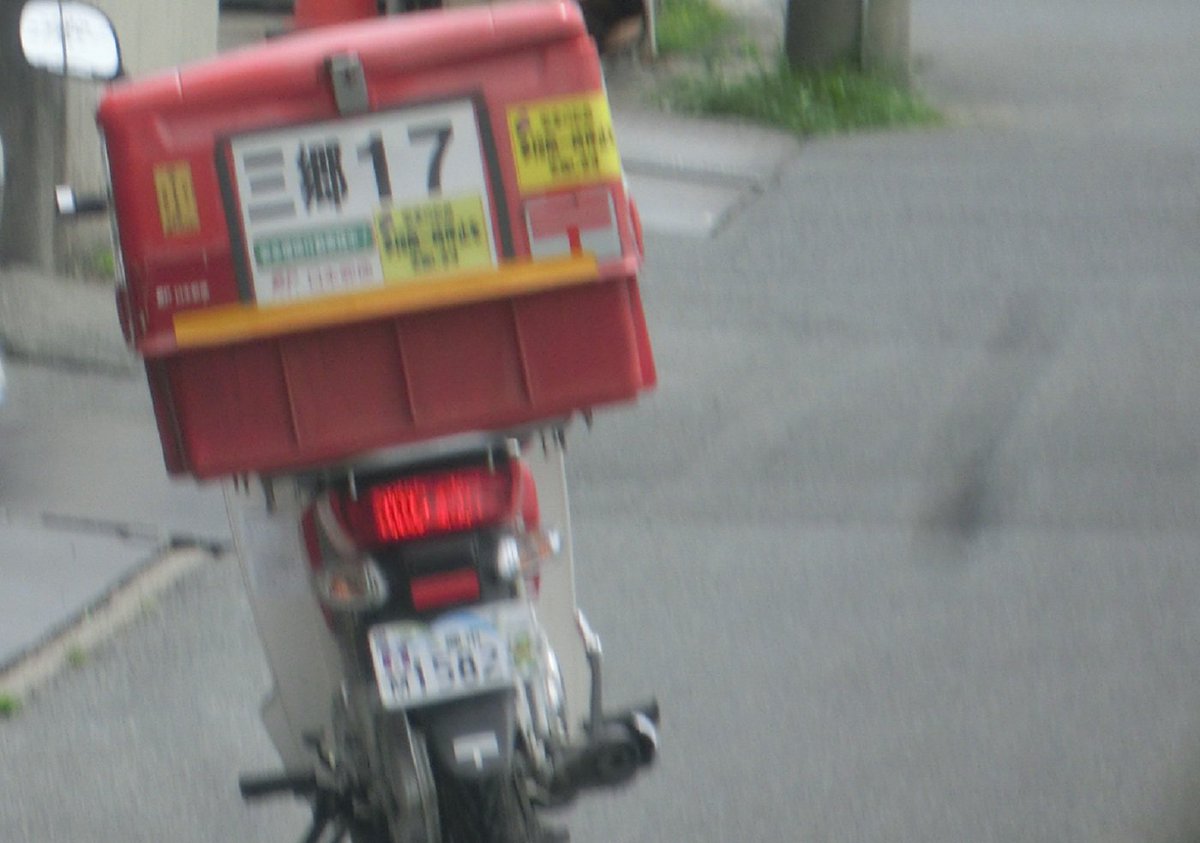 とうふちくわ 創価公安警察からの集団ストーカー被害者 記録 5 14 月 Pm1 40 昼食休憩をして流し街宣を再開する為に大宮駅西口駅前の地下駐車場に戻ると同時に 創価顔の60代後半のババアが運転する 1118の車がタイミング良く自車の車の前に止める とうふちくわ 創価公安警察からの集団ストーカー被害者 記録 5 14 月 Pm1 40 昼食休憩をして流し街宣を再開する為に大宮駅西口駅前の地下駐車場に戻ると同時に 創価顔の60代後半のババアが運転する 1118の車がタイミング良く自車の車の前に止める