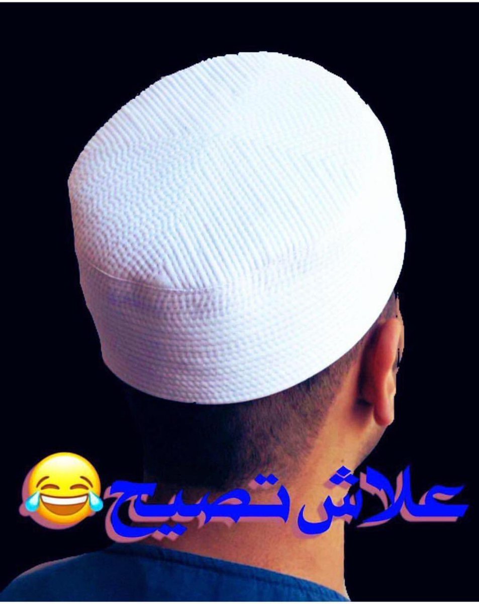NX533's tweet photo. الإيقاف على لاعب اتحادي انا بفهم وش دخل الطاقيه يجي يصيح ويتحسب على النصر ؟ ! 😂

 #فهد_المولد https://t.co/PSKb8zUmBv