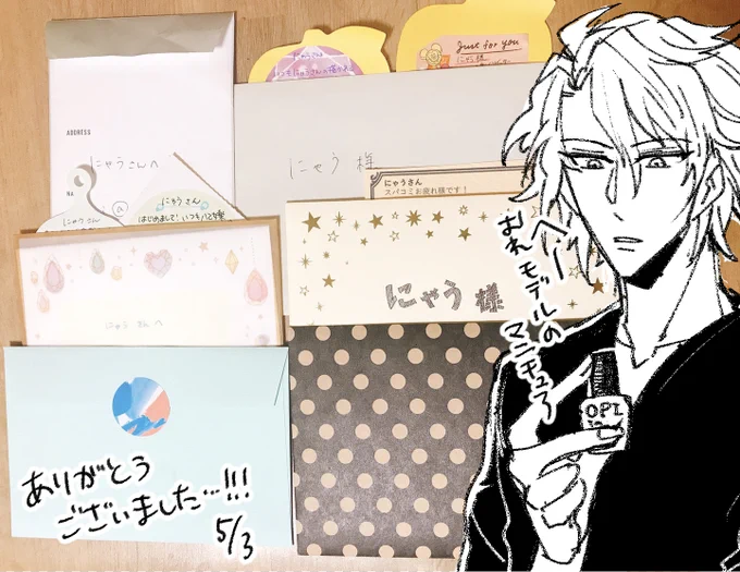 スパステにてお手紙やメッセージカードの方もありがとうございました〜!!すんごい嬉しいです??楽が持ってるのは差し入れで頂いた台湾限定のOPIのアイナナコラボのマニキュアですスッカリ諦めてたのでほんと嬉しかったです大感謝…??手作りアクリルキーホルダーも頂いて嬉しい…飾ります!? 